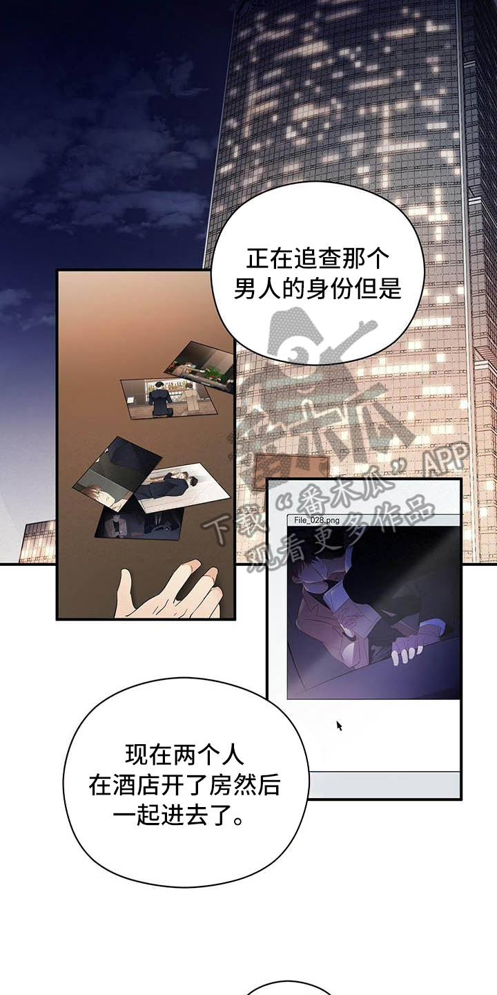 第18章：戏耍16