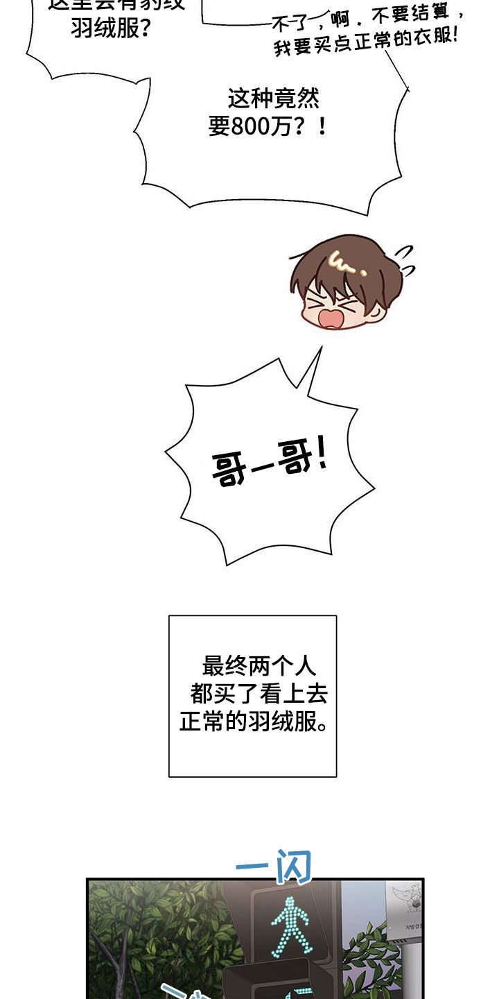 第88章：提问17