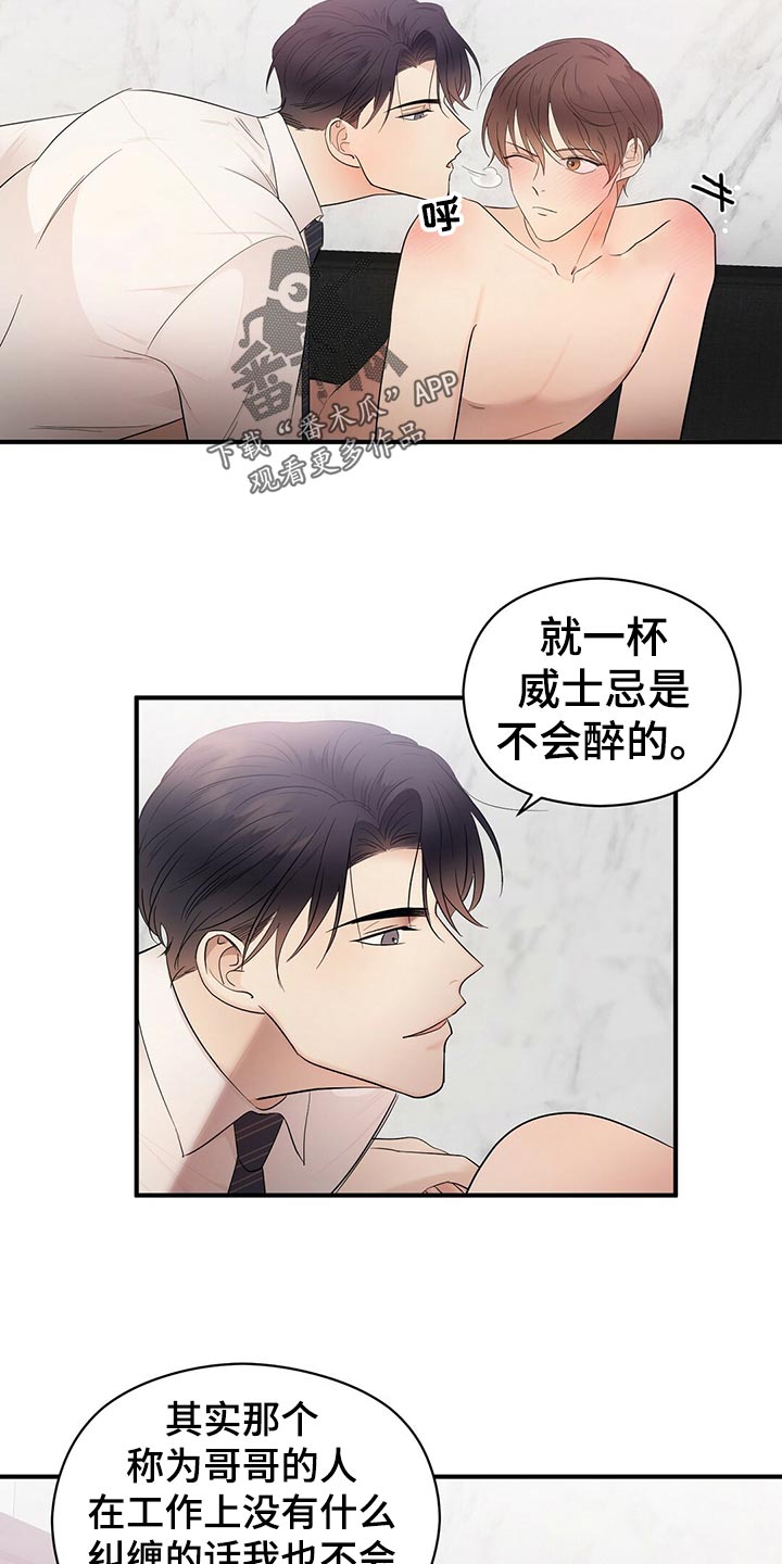 第28章：发展13