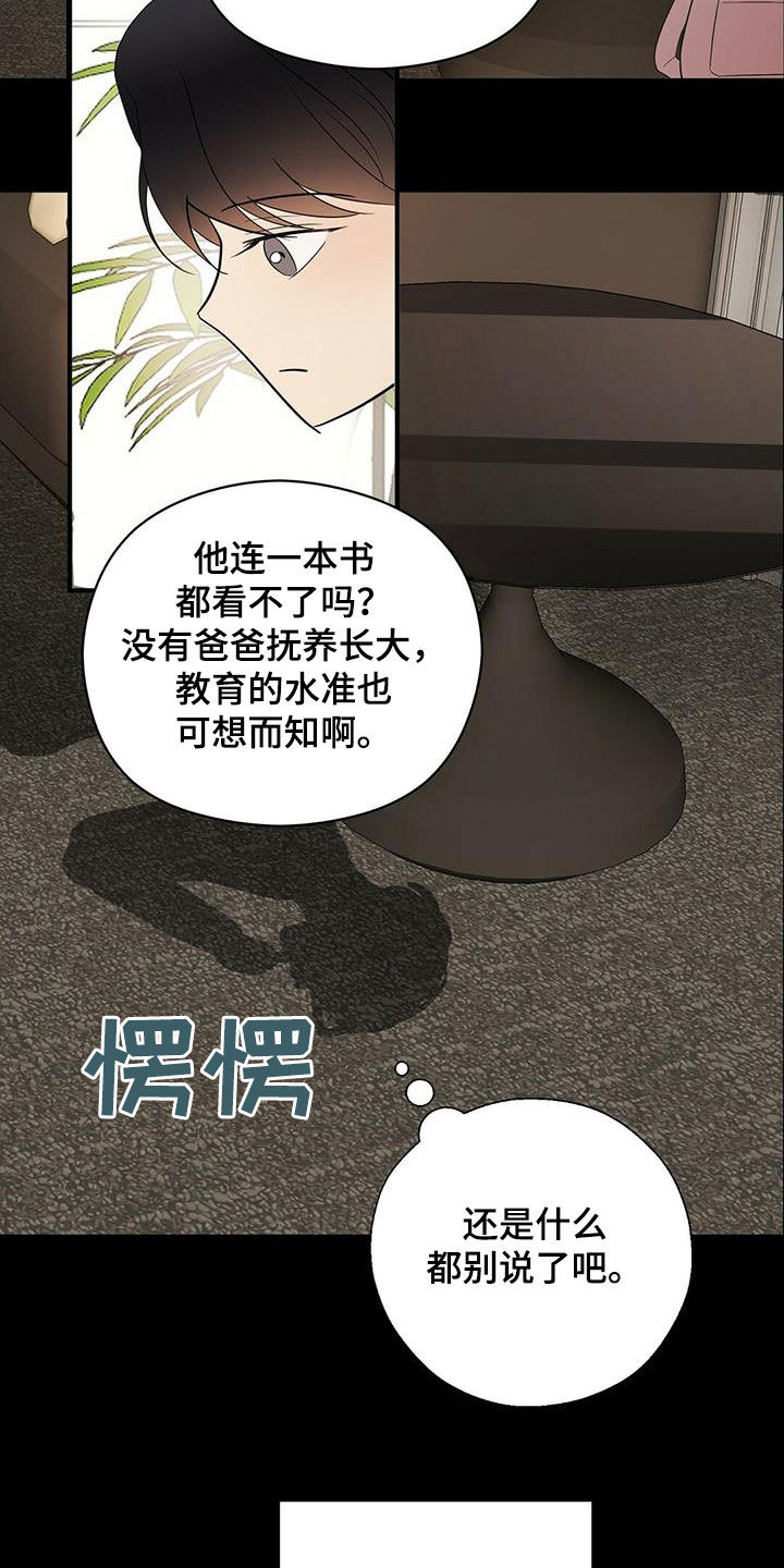 第48章：童年10