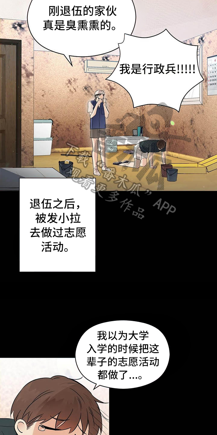 第8章：名字5