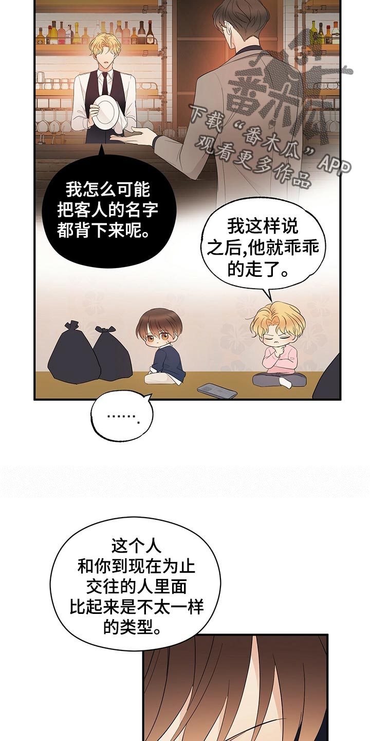 第20章：离去16