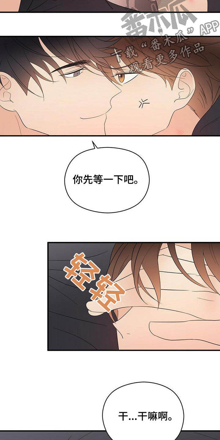 第43章：甜点8