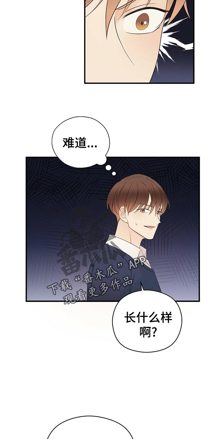 第20章：离去17
