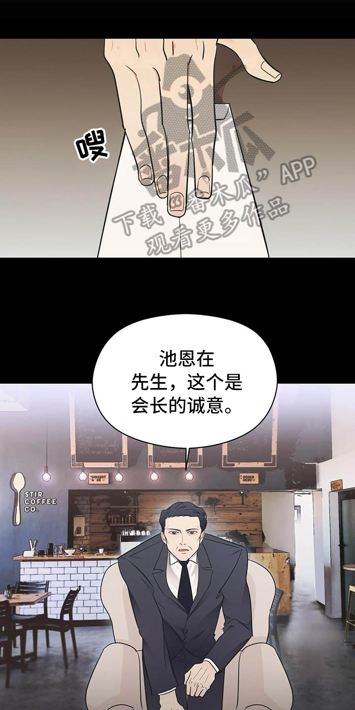第4章：点酒5