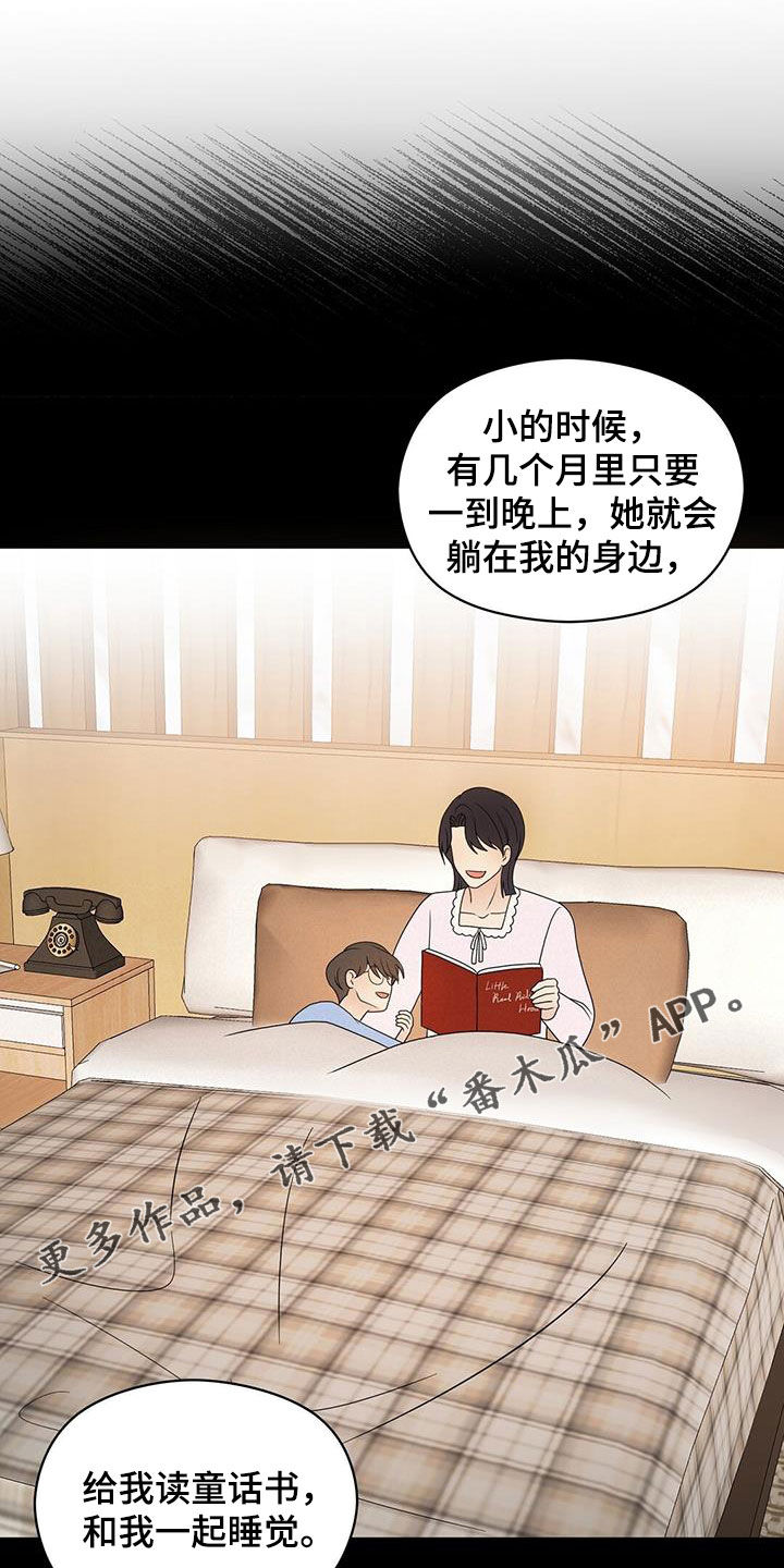 第96章：软弱的样子0
