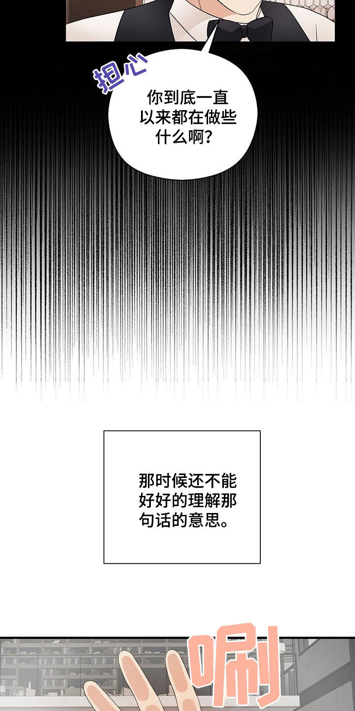 第84章：现在知道了17
