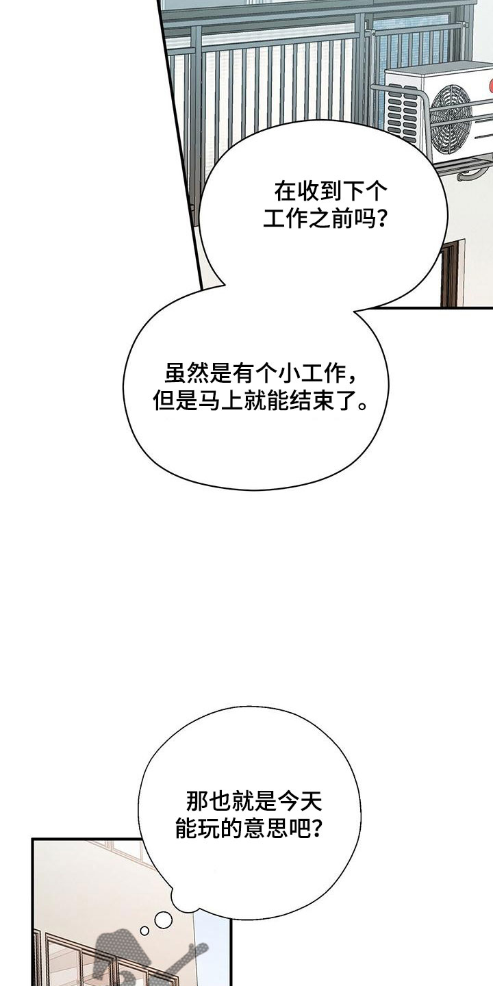第59章：心电感应19