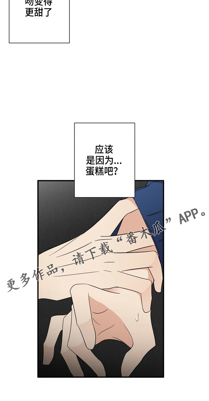 第26章：更甜了16