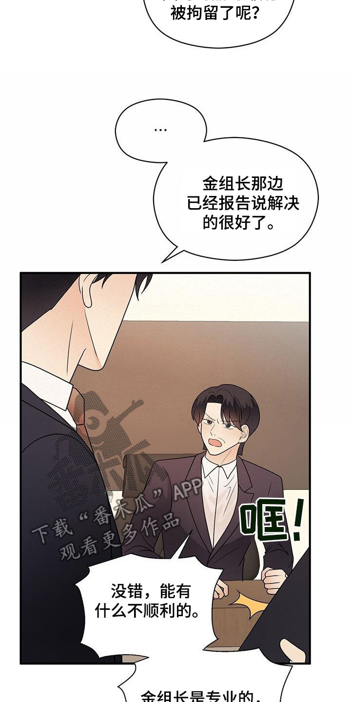 第81章：计较17