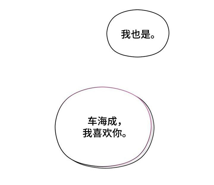 第100章：因为喜欢25