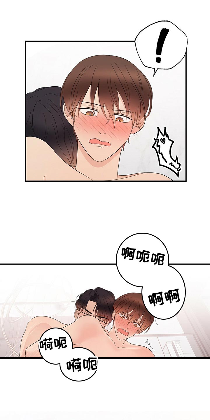 第31章：早饭1