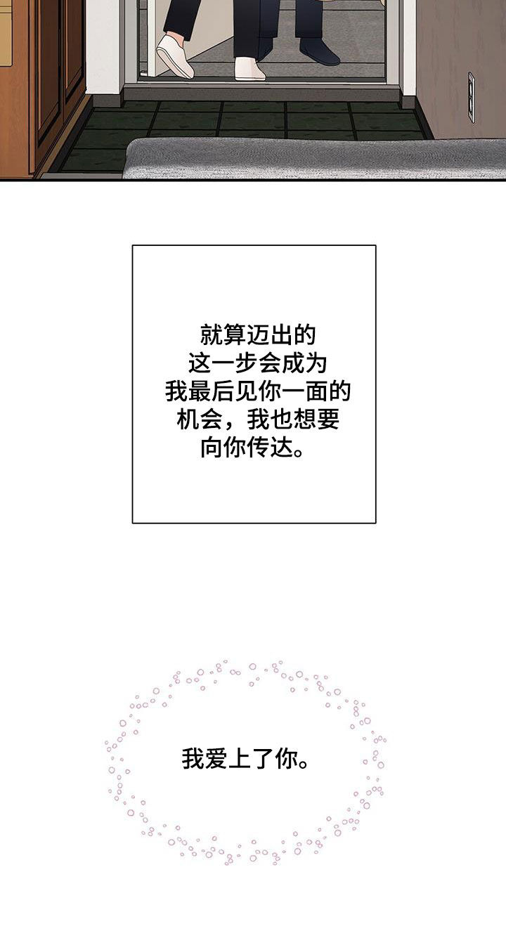 第107章：新合约8