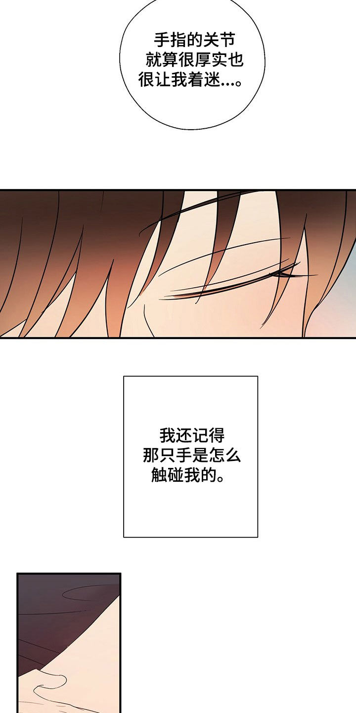 第54章：落选22