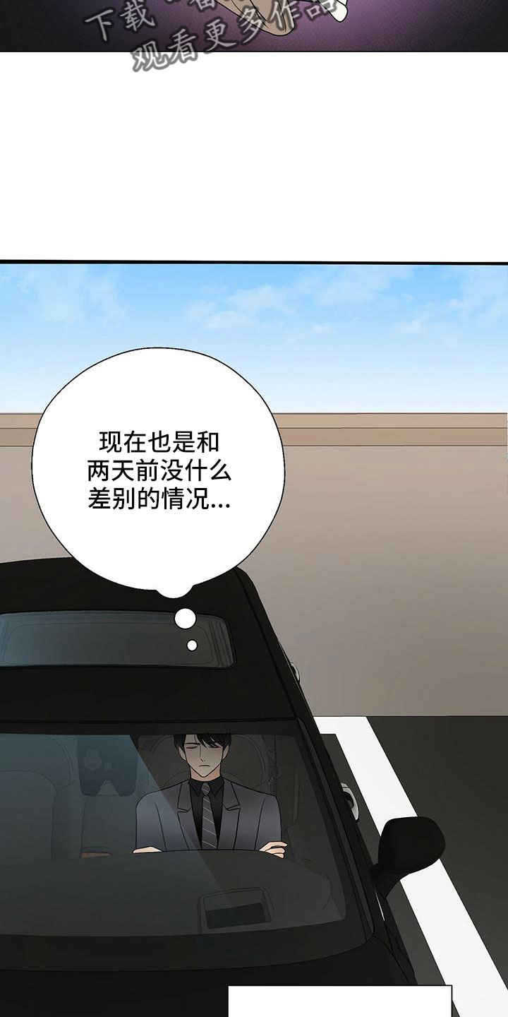 第65章：危险游戏26