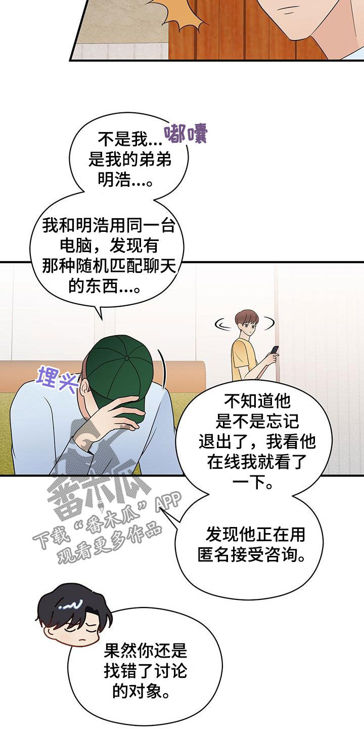 第89章：结账14