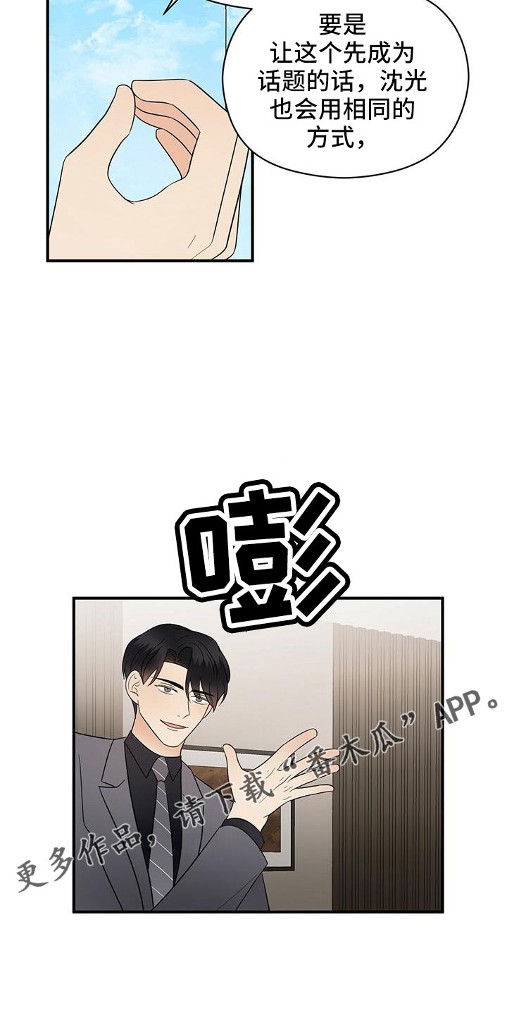 第65章：危险游戏13