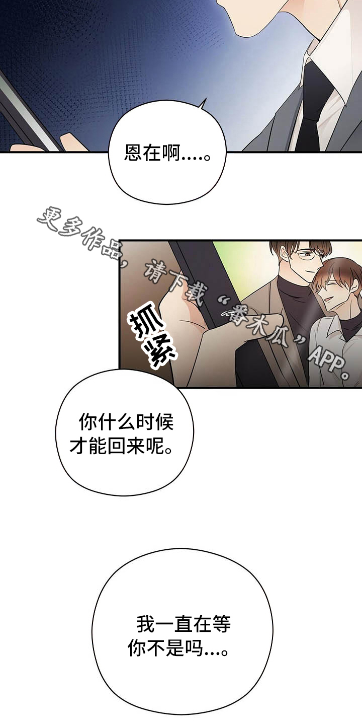 第18章：戏耍19