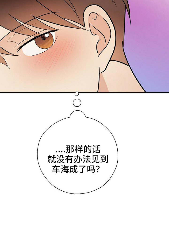 第67章：太容易失分了25
