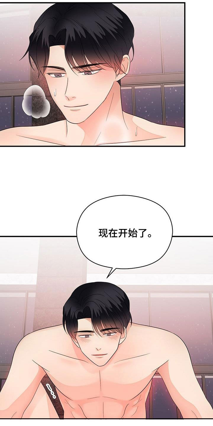 第103章：分手6