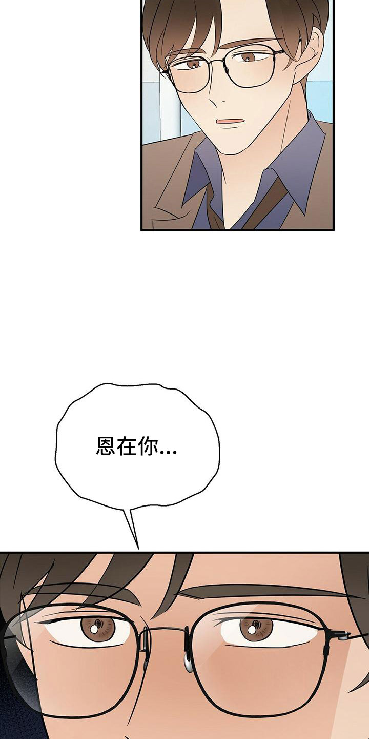 第63章：阅读障碍16