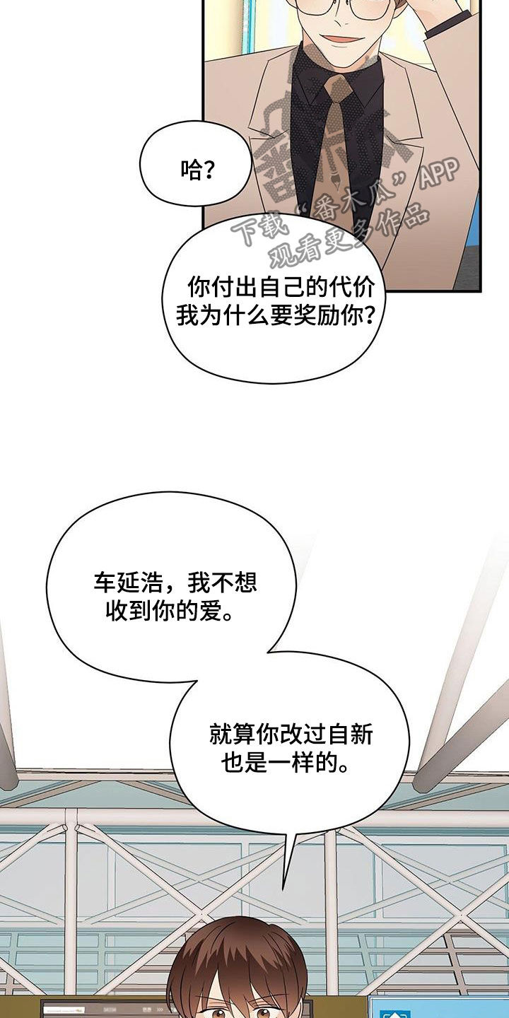 第99章：劝说18