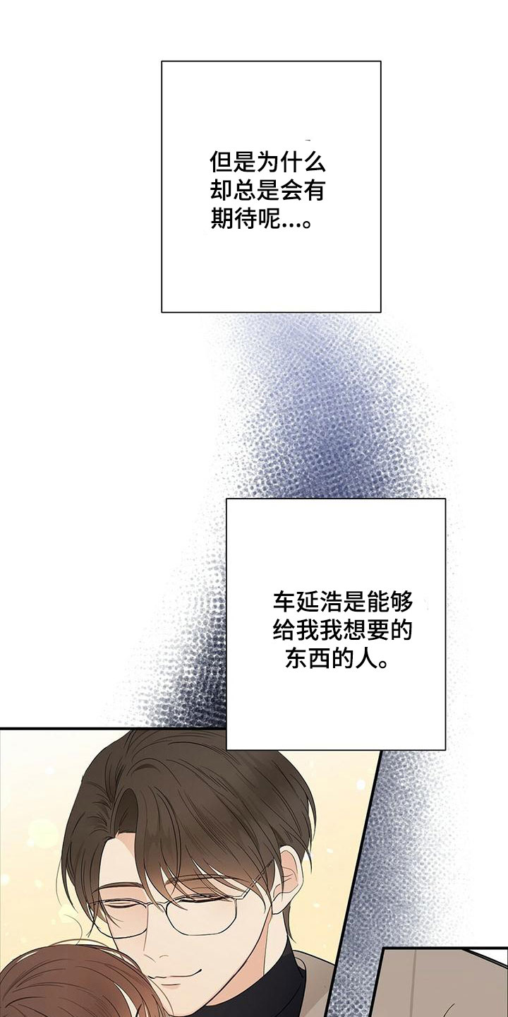 第58章：梦22