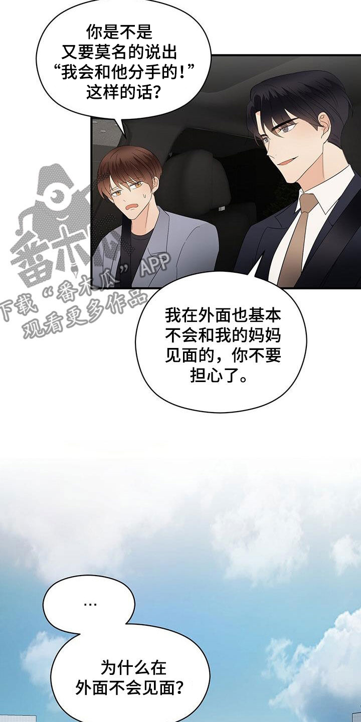 第83章：音乐剧7