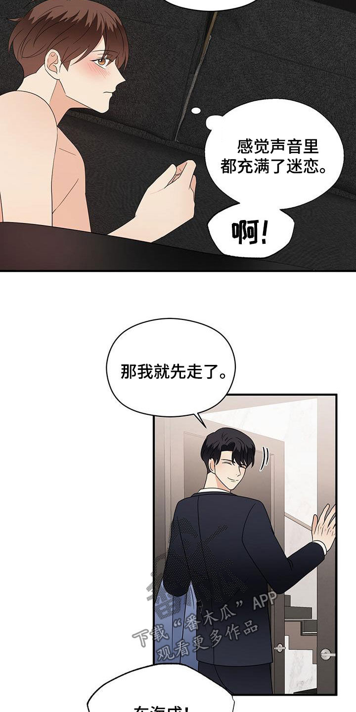 第93章：代价5