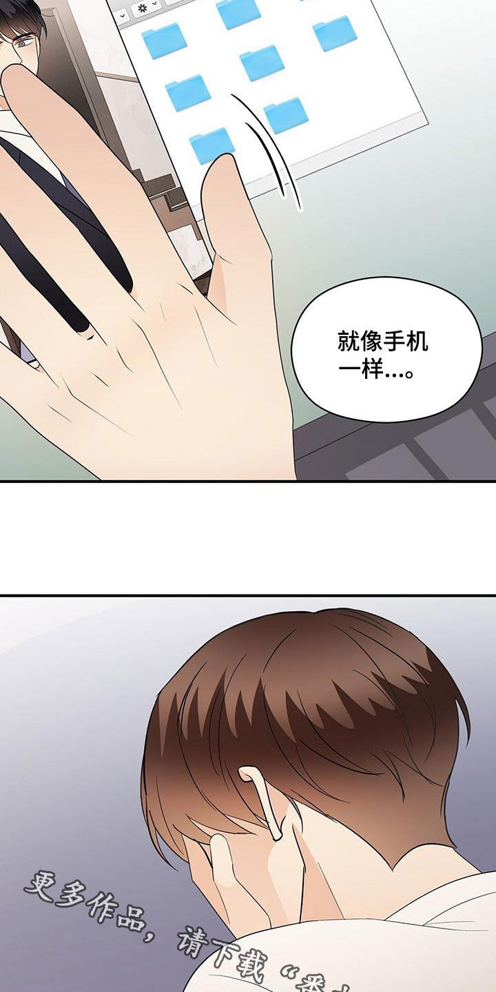 第104章：变得遥远21