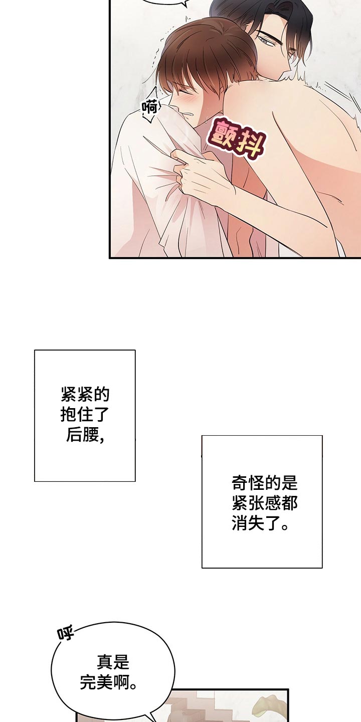 第29章：狠毒的记忆10
