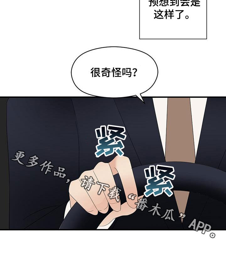 第83章：音乐剧19