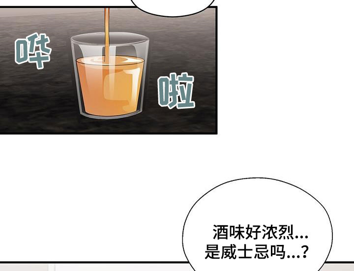 第102章：没有抵抗力8