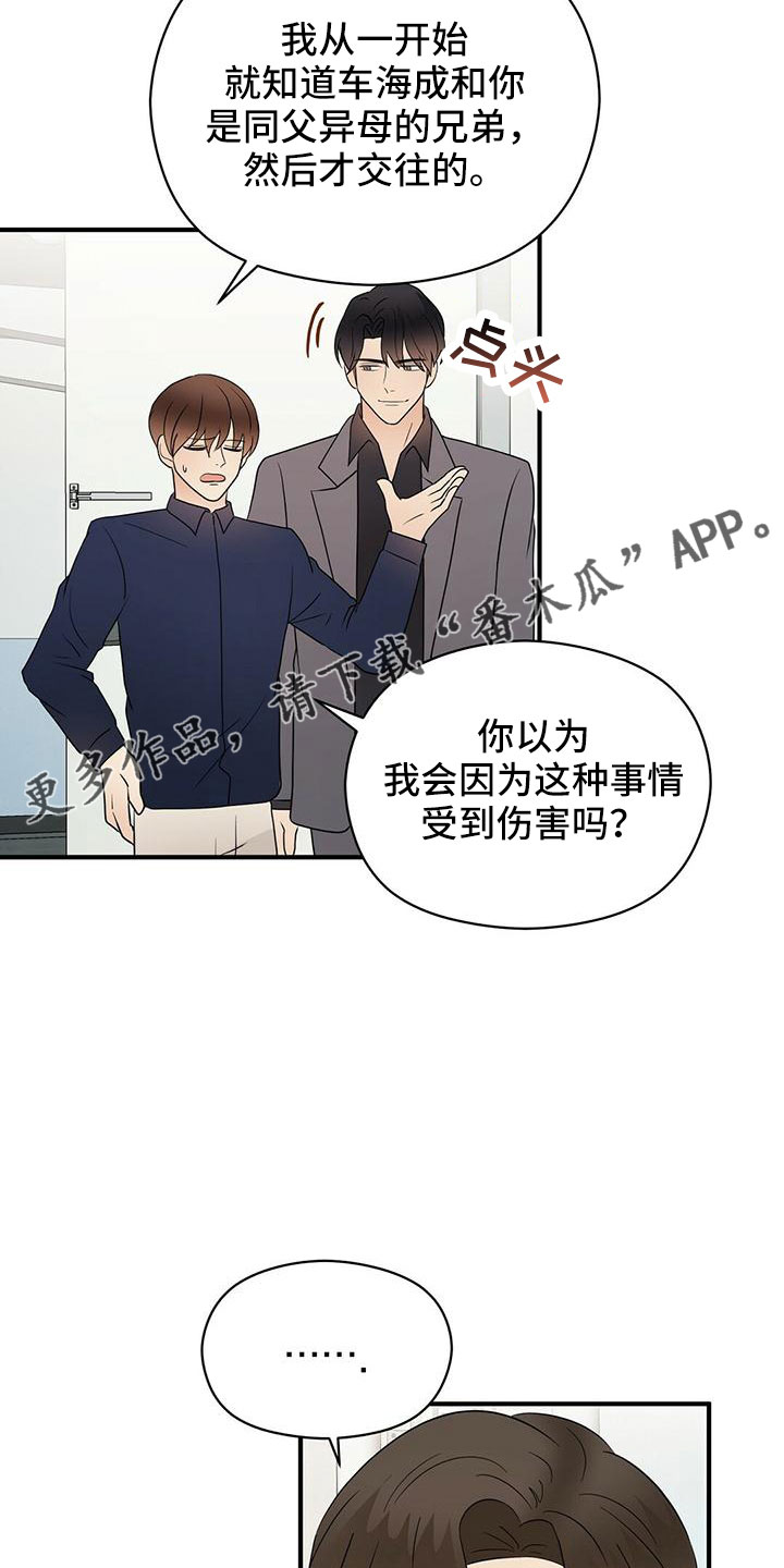 第63章：阅读障碍15