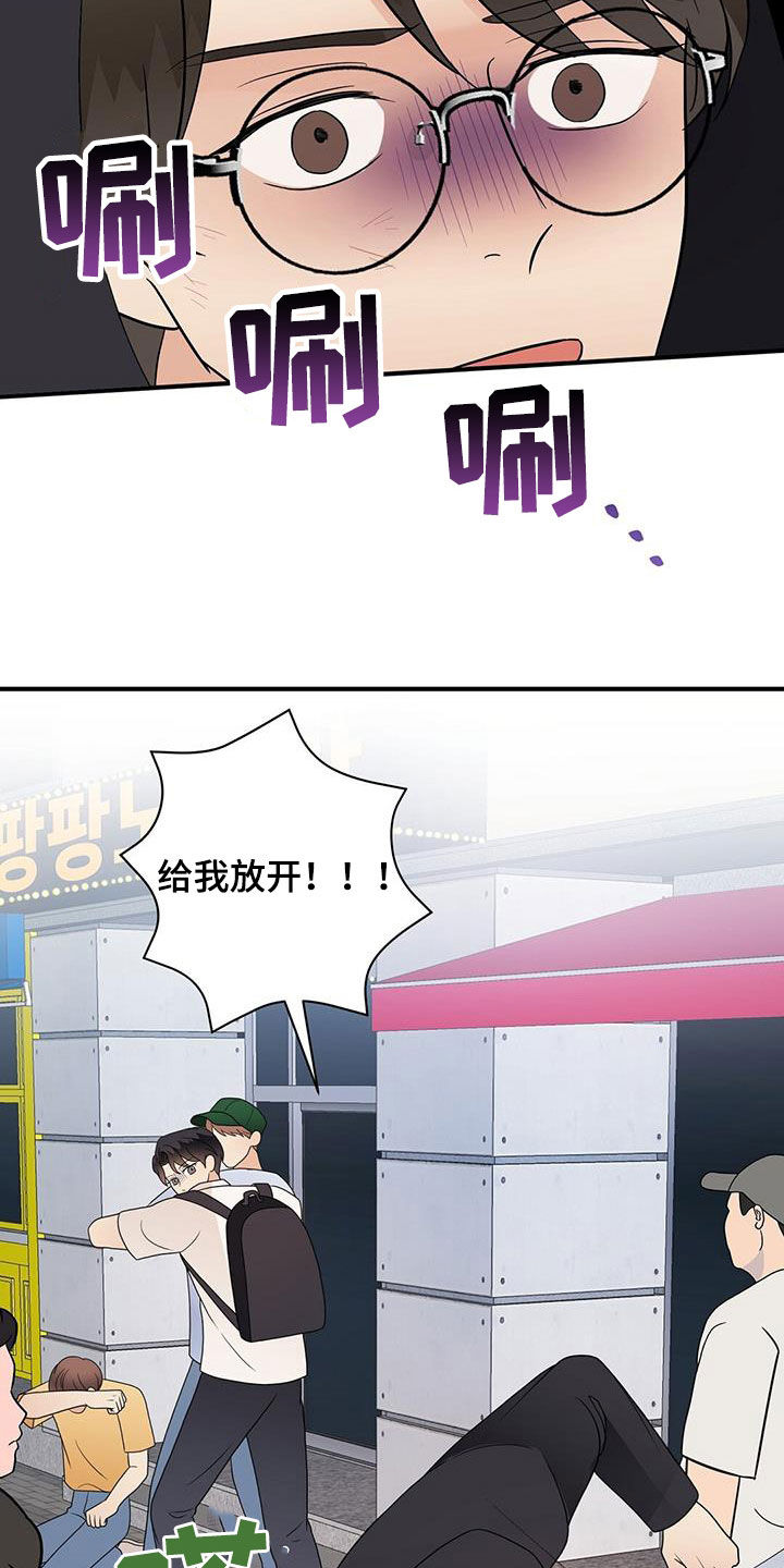 第90章：明悟7
