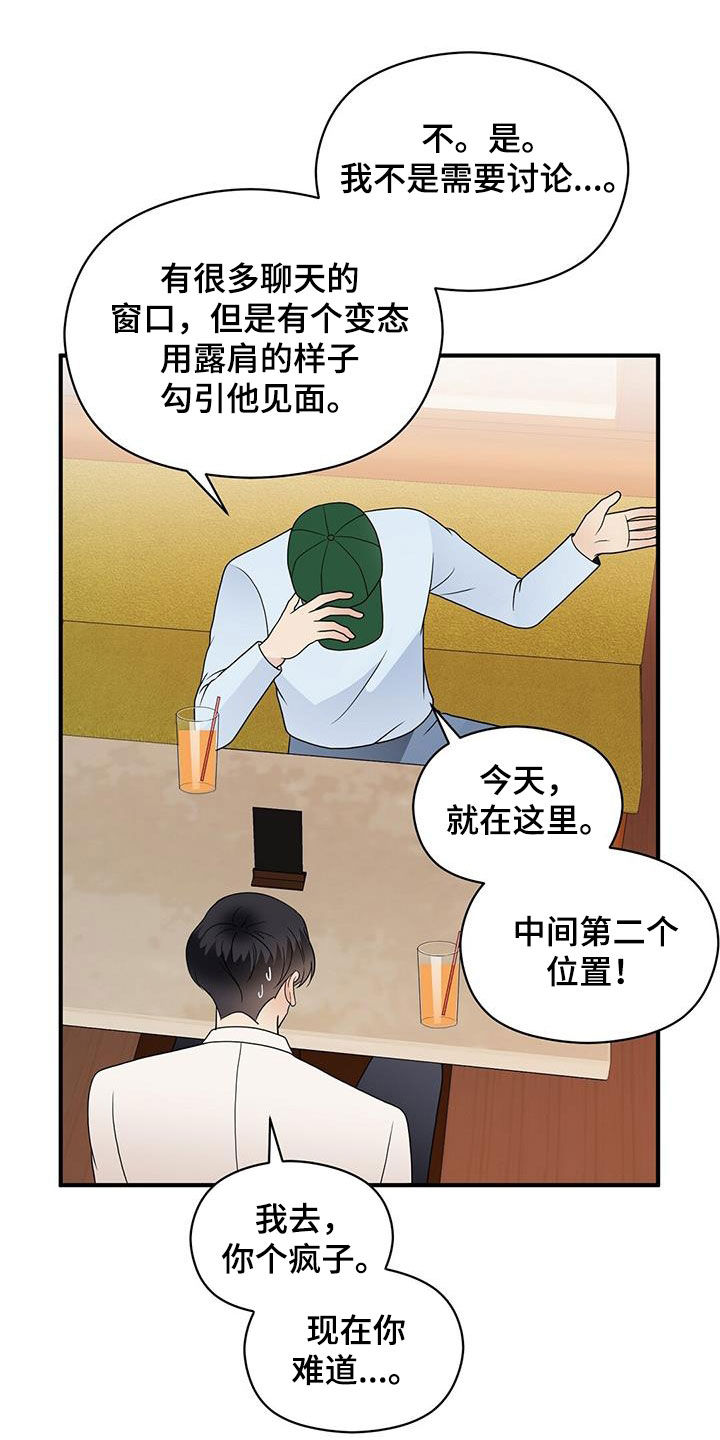 第89章：结账15