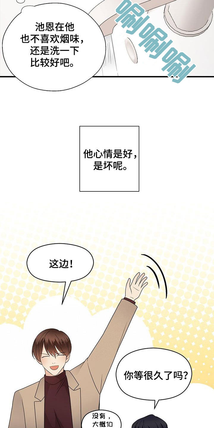 第86章：平民生活16