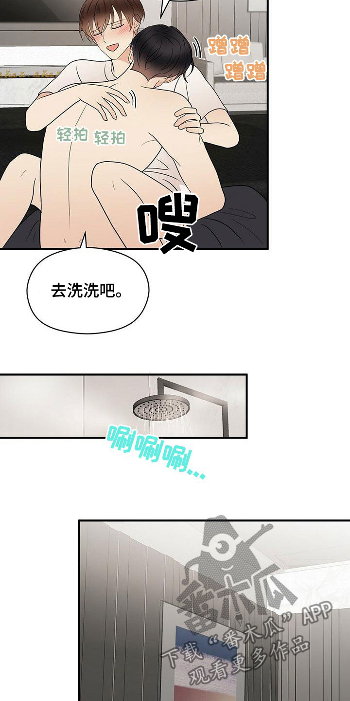 第70章：余韵7