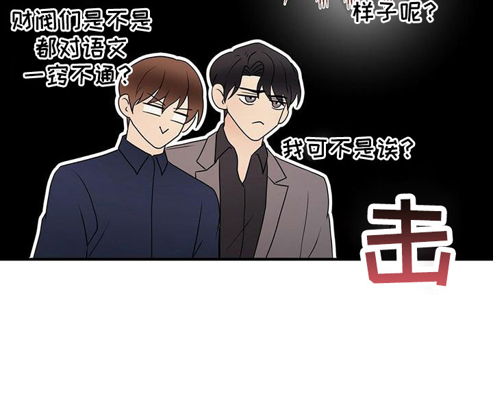 第63章：阅读障碍18
