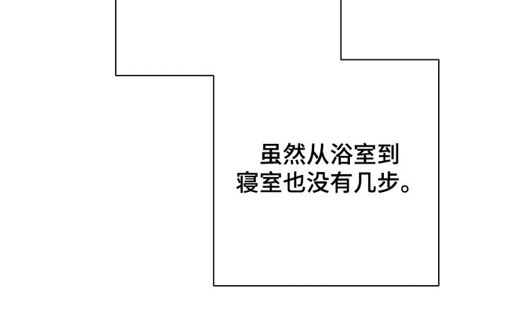 第79章：不要停下来6