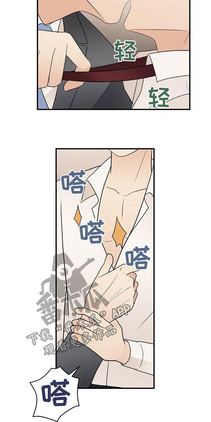第77章：慢慢来11