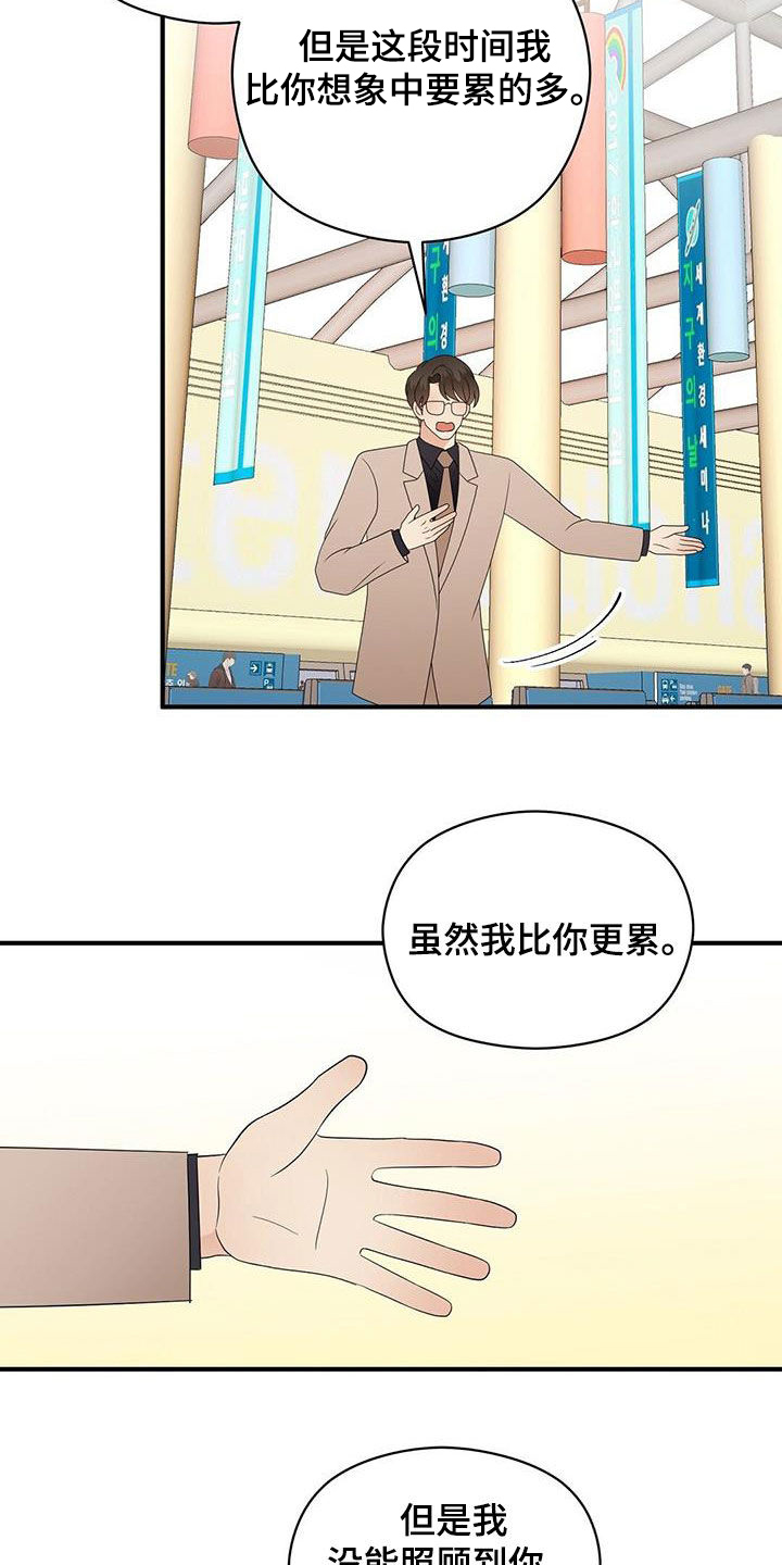 第99章：劝说13