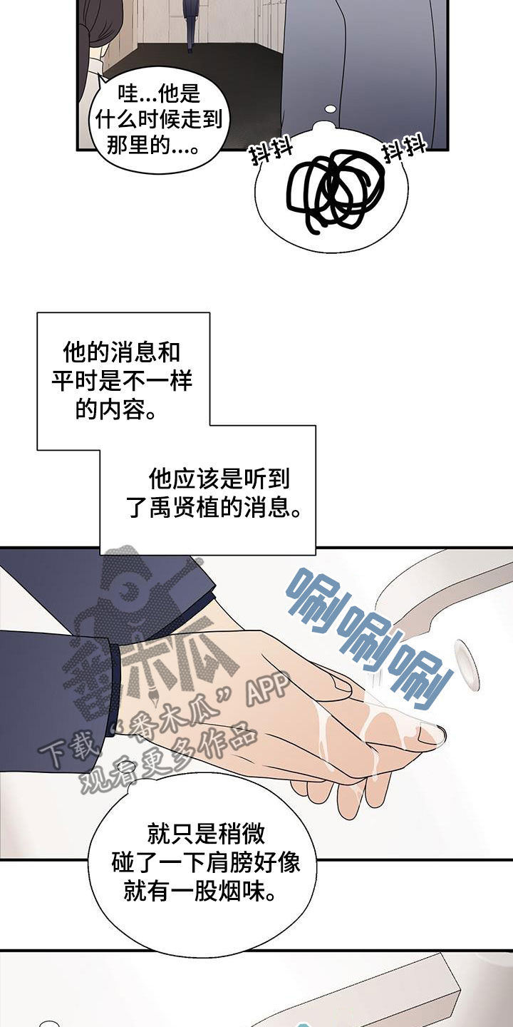 第86章：平民生活15