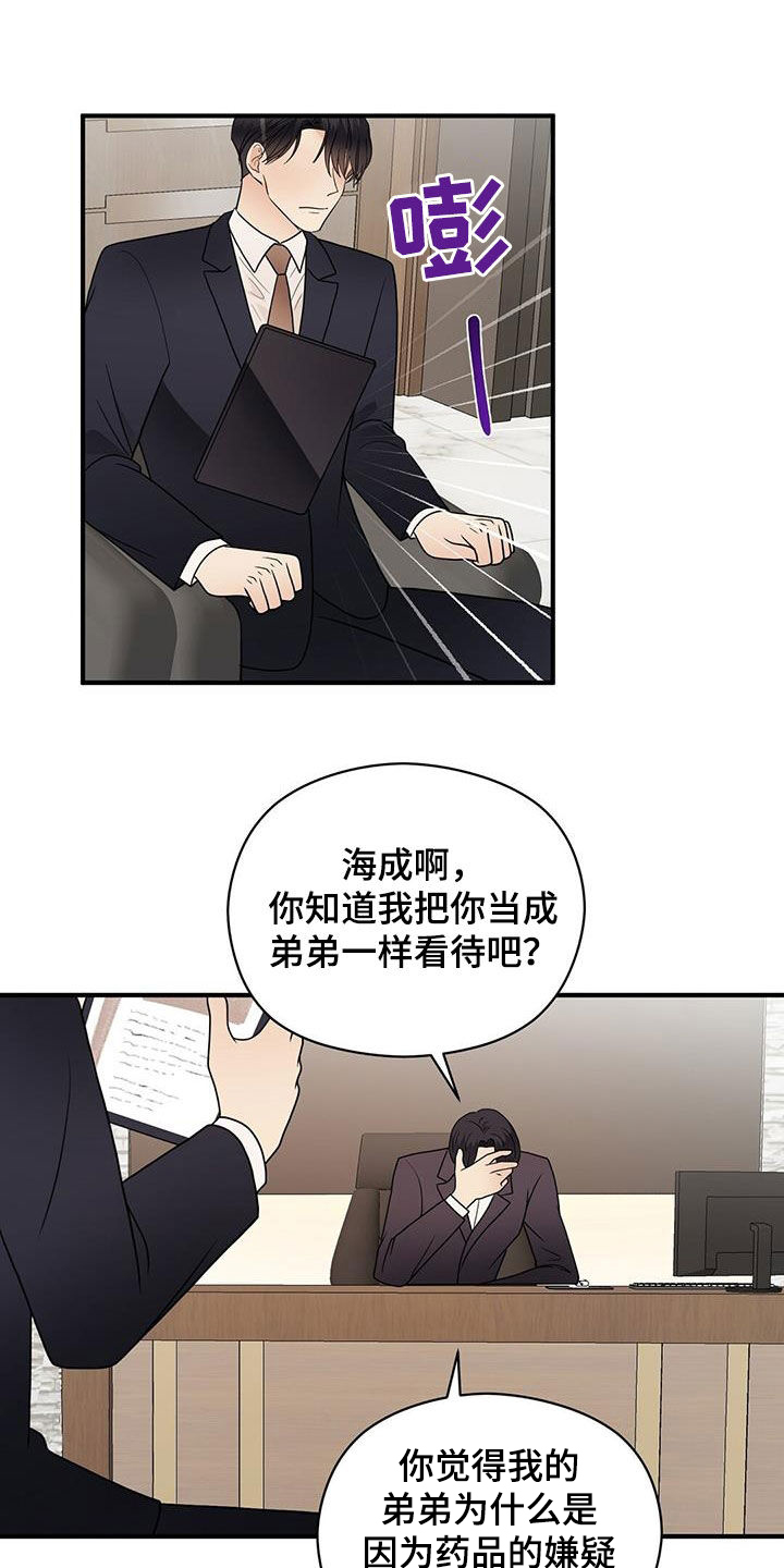 第81章：计较16