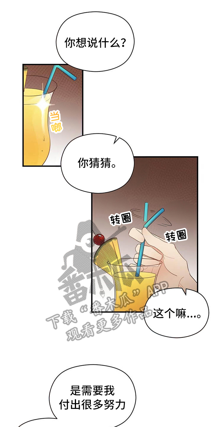 第7章：关系0