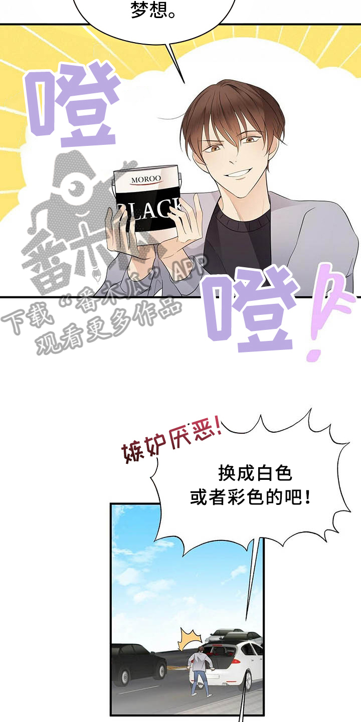 第12章：约会3