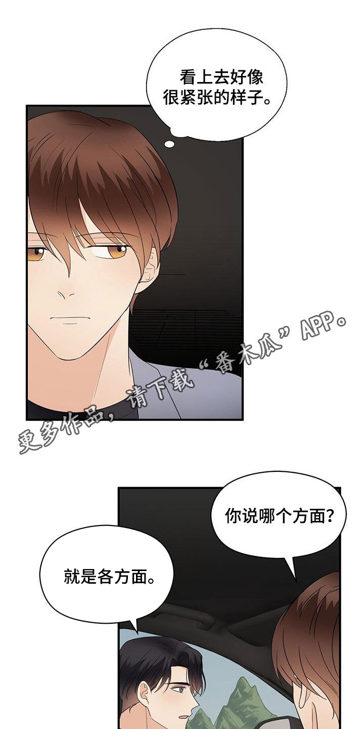 第84章：现在知道了0
