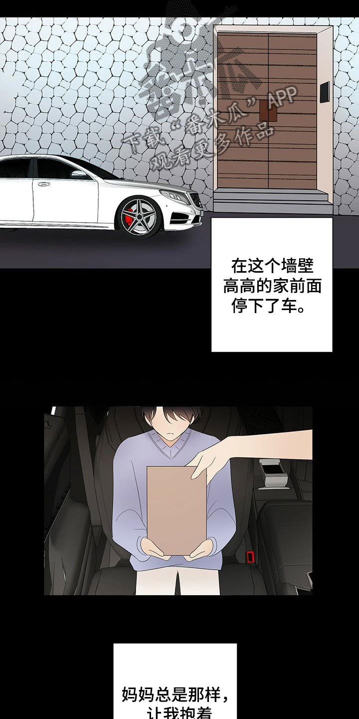 第48章：童年5