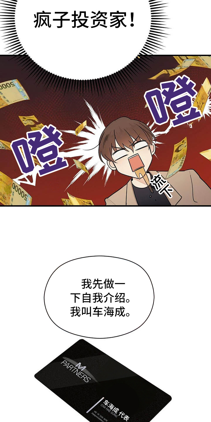 第7章：关系10