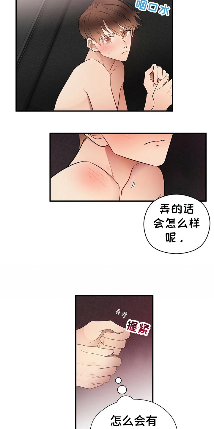 第28章：发展16
